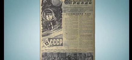 Круглый стол "Звездные старты Байконура" фото галереи 7